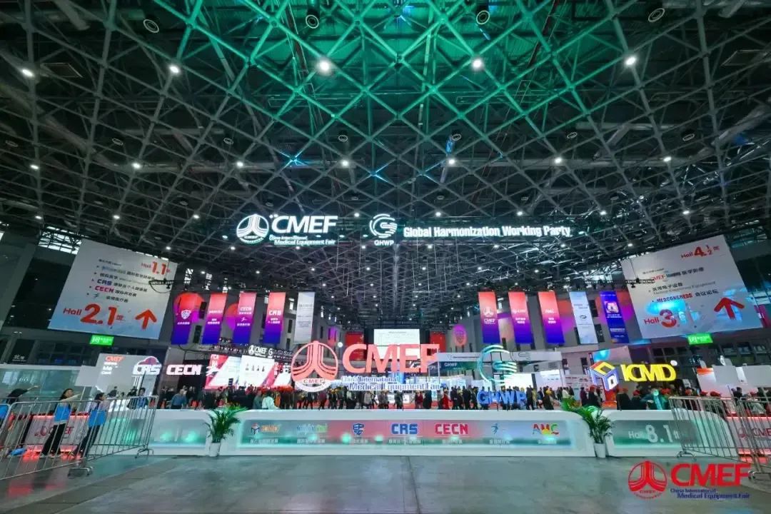 羽丰医疗丨第89届中国国际医疗器械博览会（CMEF）于2024年4月14日在国家会展中心（上海）圆满落下帷幕！