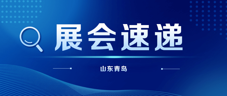 羽丰医疗诚邀丨青岛市老年医学学会神经康复论坛暨青岛大学附属医院神经康复专科联盟第三次学术会议